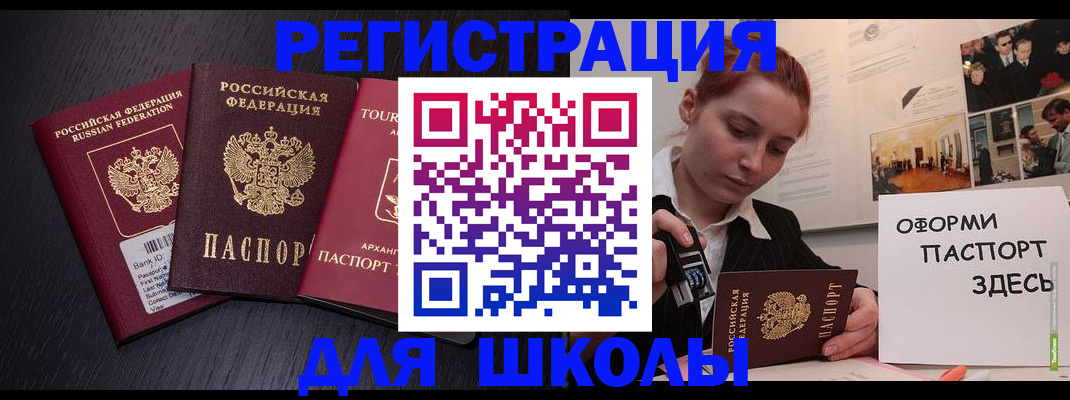 миграционный учет в Екатеринбурге