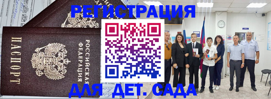 временная регистрация купить в Екатеринбурге
