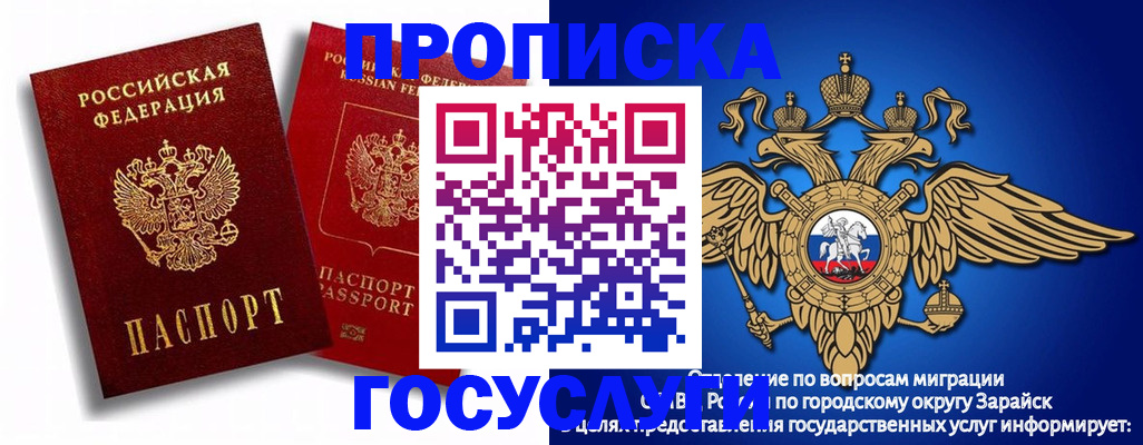 временная регистрация адрес в Екатеринбурге